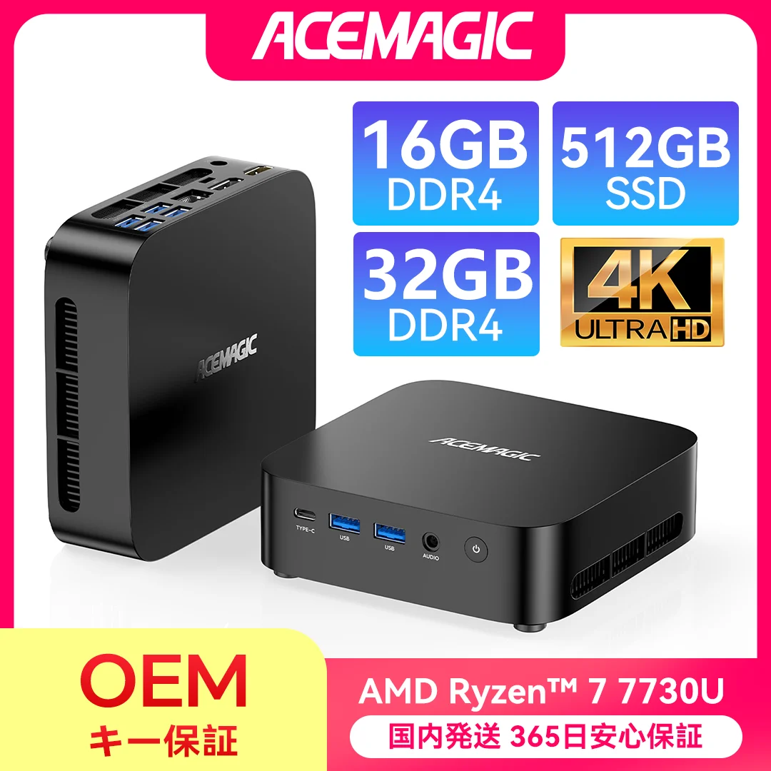 ACEMAGIC Ryzen 7 7730U Mini PC