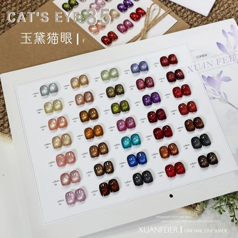 35 Colors Jade Cat Eye Gel Nail Polish Set Cool Tone UV LED Soak Off Nail Art Salon Wholesale