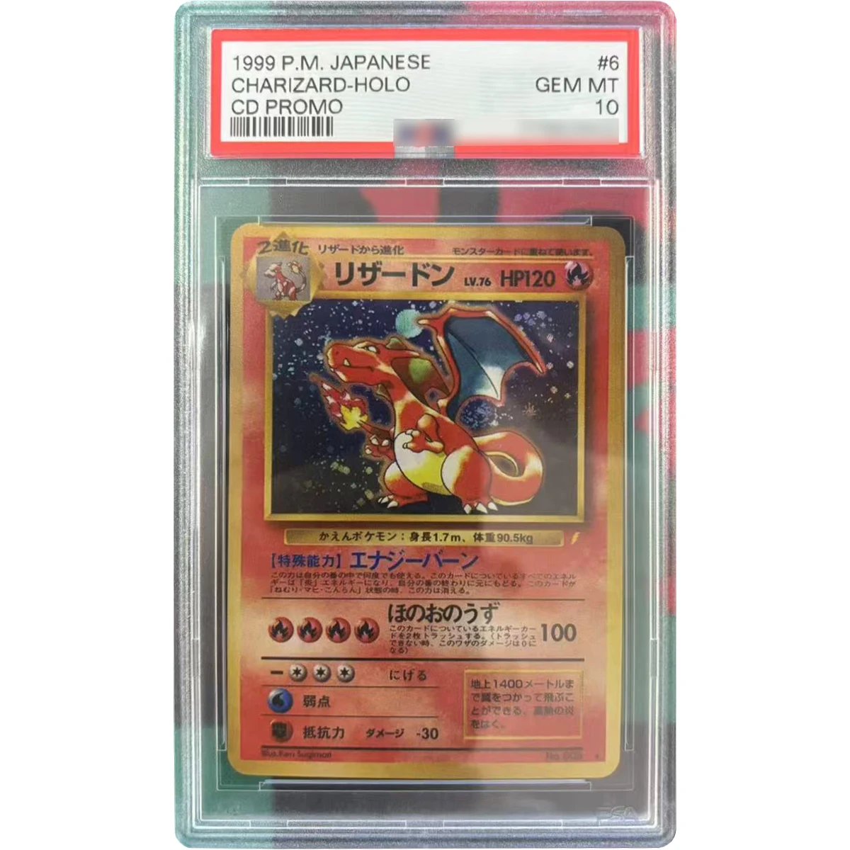 Diy 1996 PTCG Charizard Series Rating Card ญี่ปุ่นรุ่นคัดลอกรุ่นเกมคลาสสิกอะนิเมะคอลเลกชันการ์ดของขวัญของเล่น