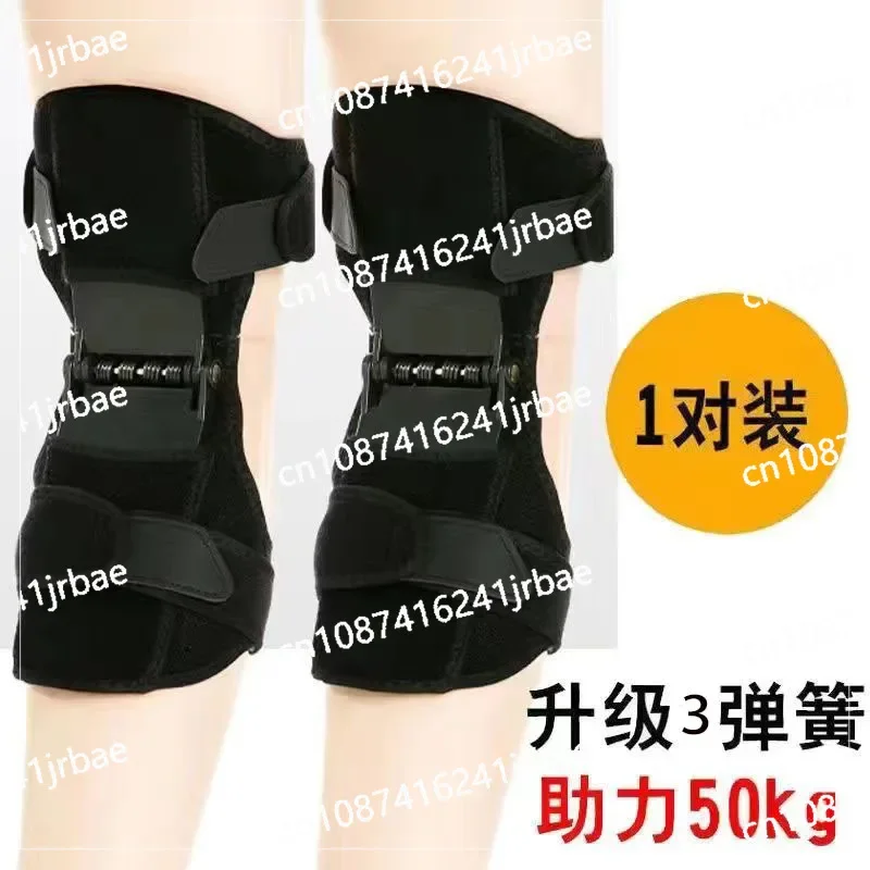 Knee Protector Middle-Aged and Elderly Knee Leg Protector Leg Exoskeleton Fixator