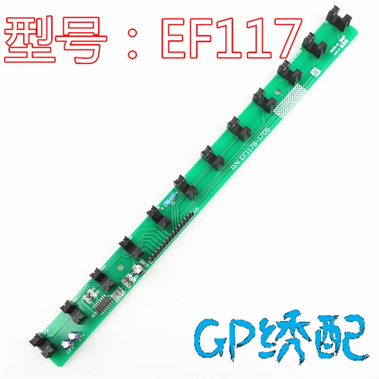 

Embroidery Machine EF117 12 Needle Bottom Inspection Strip Plate