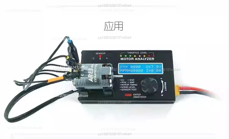 جهاز اختبار محلل محرك BL بدون فرش LCD SK-500020 مع شاشة عرض LCD لمحرك سيارة RC #6