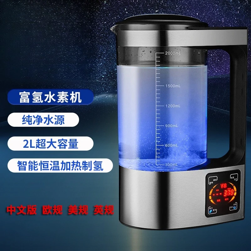 2L Hydrogen Rich Water Kettle, SPE Ion Membrane Water Generator, Produce Weak Alkaline Hydrogen Water for Home Health