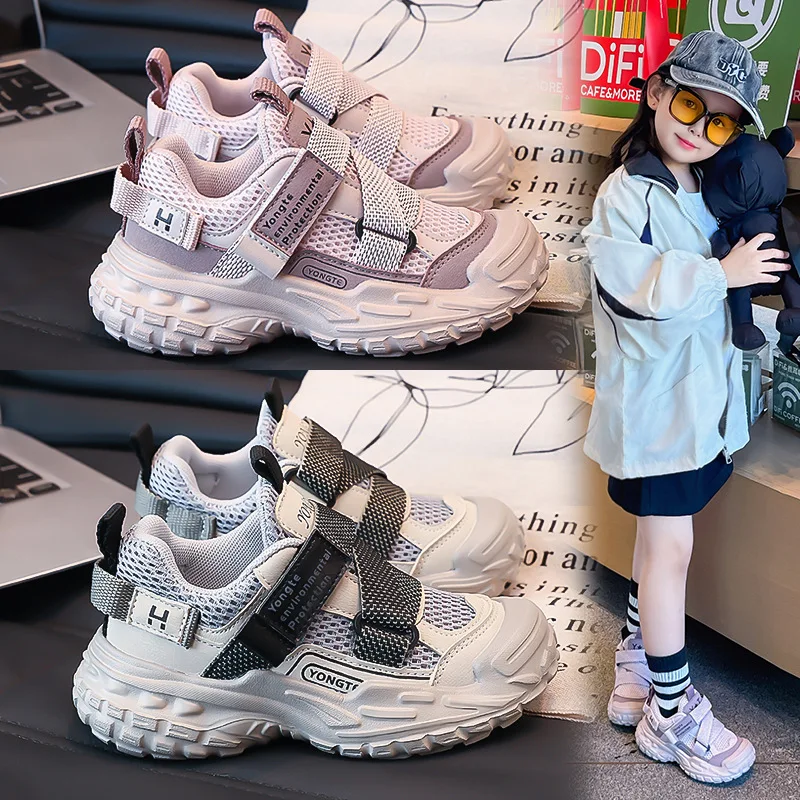 Chunky Sneakers 2026 Kids Casual Shoes Spring And Autumn Air Mesh Breathable Sports Shoes For Girls Boys Soft Sole Running Shoes