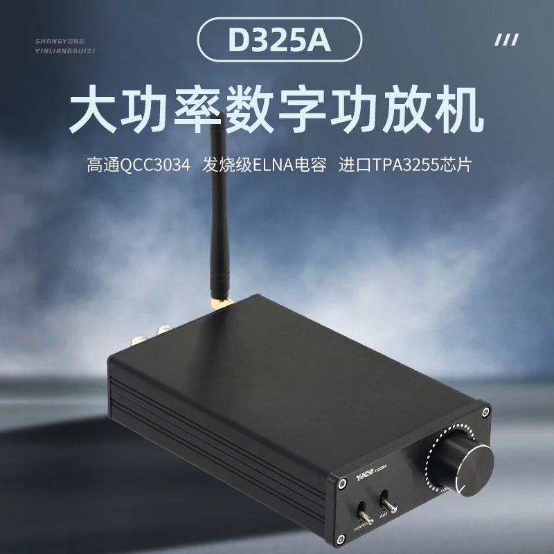 

D325A TPA3255 dual channel high power digital high fidelity HIFI amplifier, Bluetooth 5.1 independent decoding