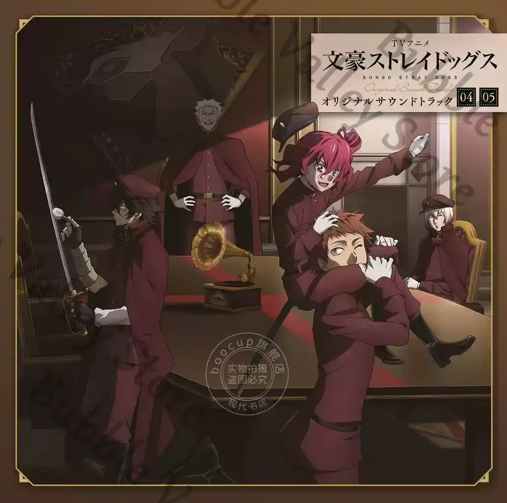 Genuine Anime Bungo…