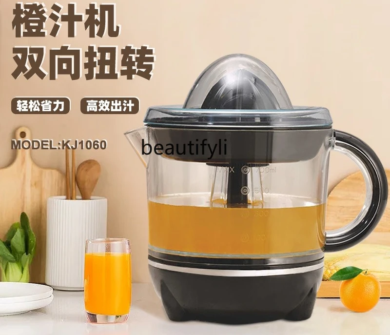 Пресс для апельсинового сока, ручная соковыжималка, экструдер, многофункциональный пресс для лимонного сока, артефакт для сока