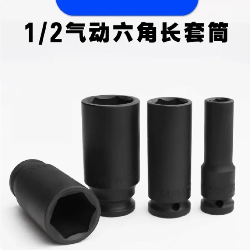 

Глубокая длинная 6-точечная 1/2 привода, неглубокая розетка 8 9 10 11 12 13 14 15 16 17 18 19 20 21 22 23 24 27 28 29 30 32 33 34 35 36 38 41 мм