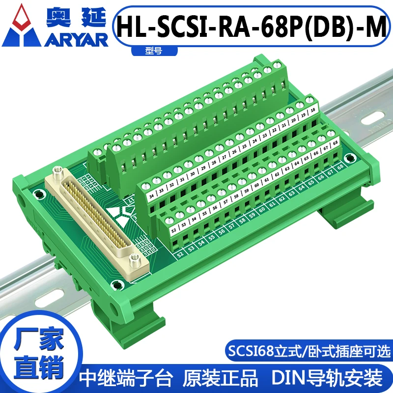 68Pin European terminal board NI control card replaces NI SHC68-68-EPM 68P cable terminal board.