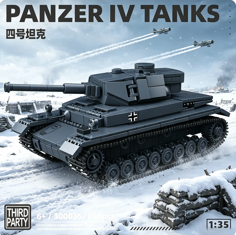 

Танки Panzer IV, Вторая мировая война, Военная техника, Немецкая армия, Солдаты, Основной боевой танк, Строительные блоки, Модели, Кирпичики, Игрушки, Рождественские подарки