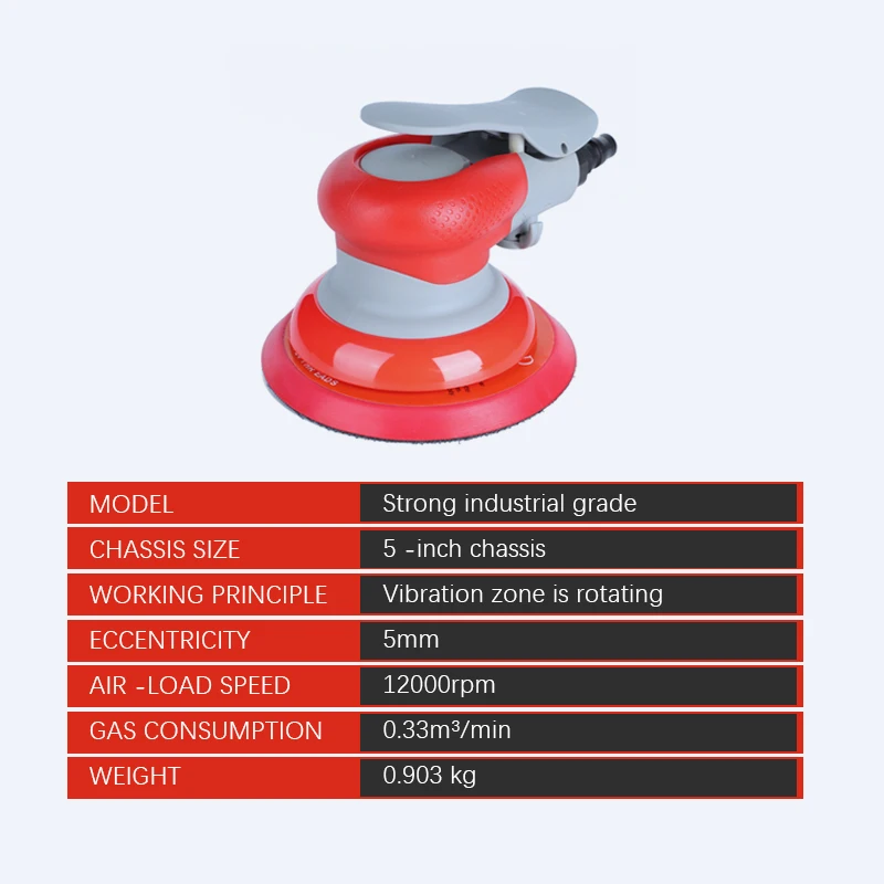 เครื่องขัดเงารถยนต์สูญญากาศขนาด 5 นิ้ว เครื่องแว็กซ์แบบหมุนด้วยอากาศอัด ต้องการติดตั้งเครื่องอัดอากาศ