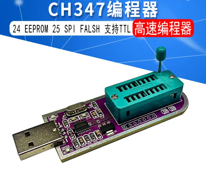 1PCS CH347 high-speed programmer module 24 EEPROM 25 SPI FALSH supports TTL