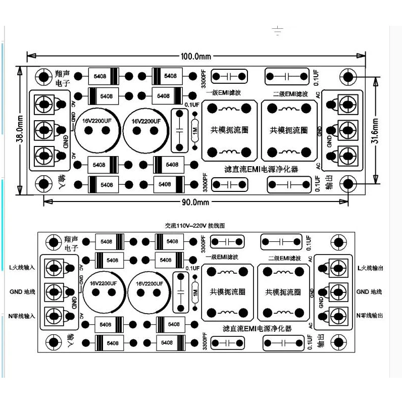 Imagem -05 - Dykb-filtro de Potência para Amplificador de Som de Áudio ac e Emi Purificar Potência Interferência Eletromagnética Amplificador 2a 4a 8a 110v 220v