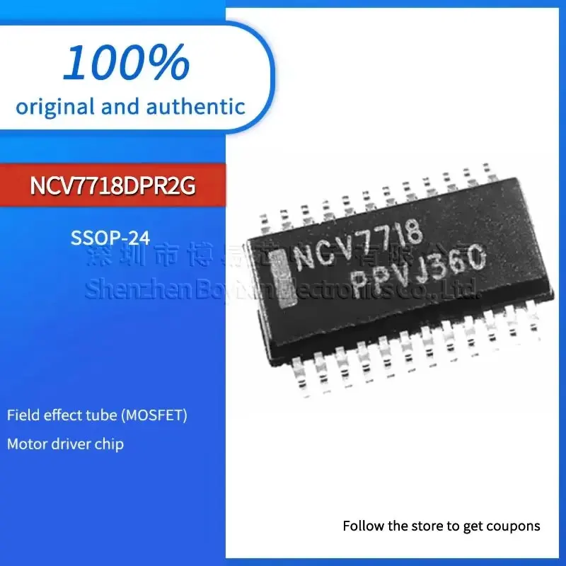 1PCS NCV7718 quality assurance NCV7718DPR2G