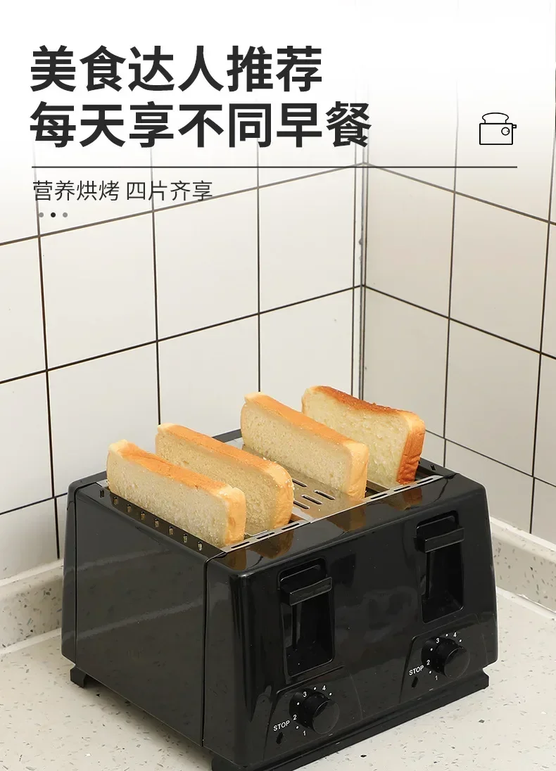 The product can be customized. Breakfast bread machine adjustable