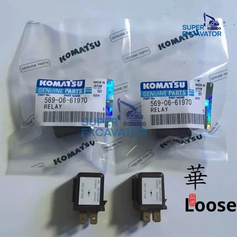 For Komatsu Loader forklift accessories WA380/470 Relay 569-06-61960/569-06-61970