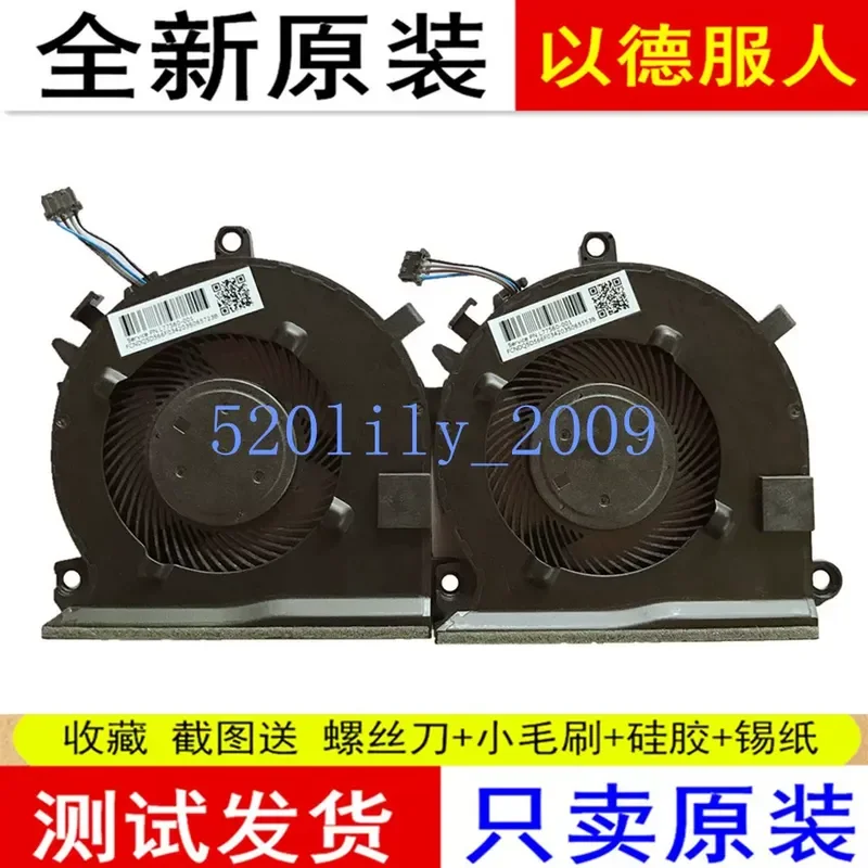 for HP Light and Shadow Wizard 6 TPN-Q229 15-EC TPN-Q241 16-A0004TX Laptop CPU Cooling Fan