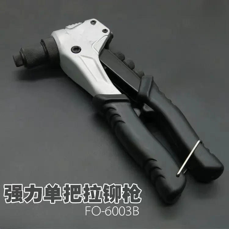 Pistola per rivetti singola di grado per uso domestico da 8 pollici per rivetti a trazione Pistola per chiodi per rivetti manuale Macchina per rivettatura industriale in acciaio inossidabile