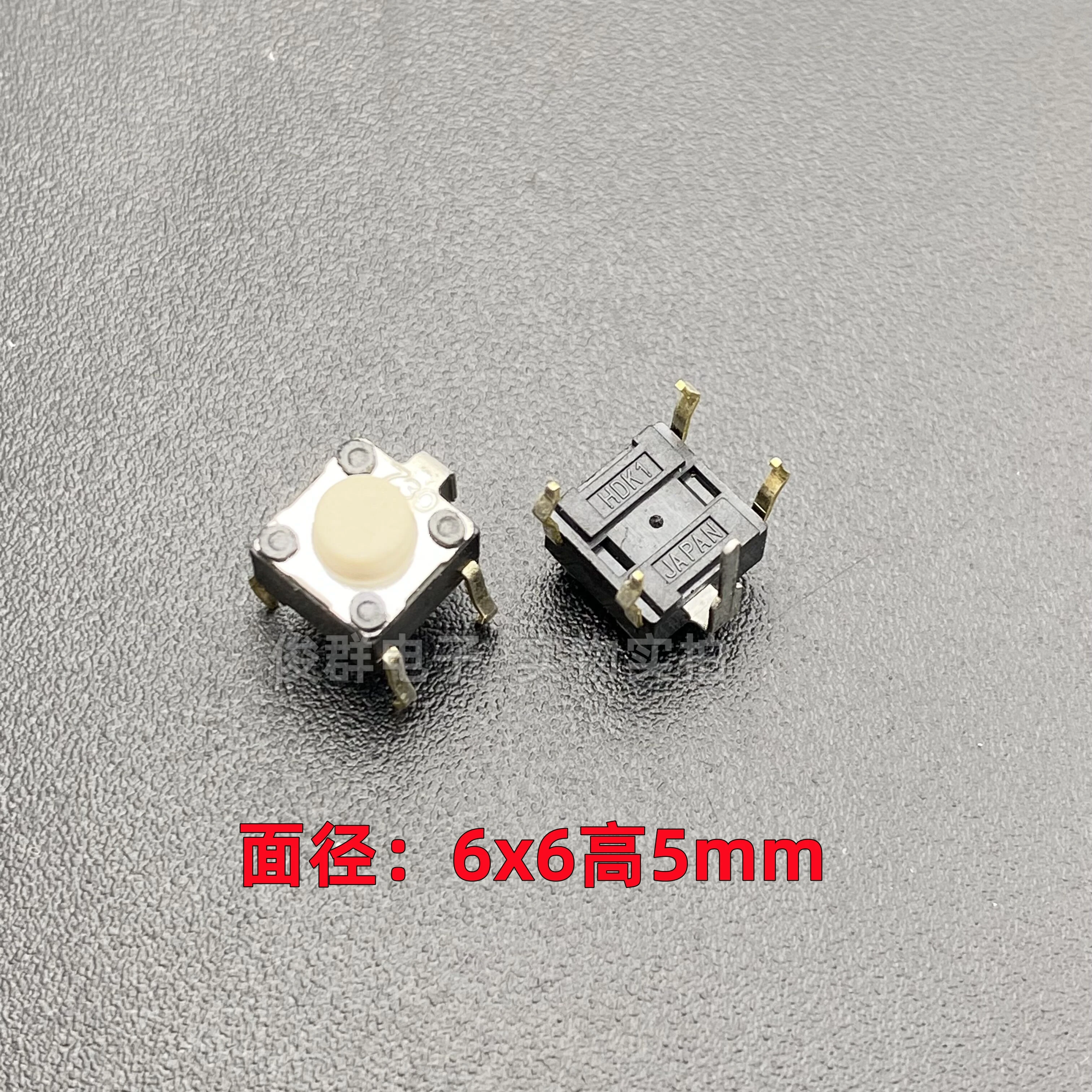 100pcs/일본 수입 HDK10 터치 스위치 버튼 인라인 5 핀 마이크로 버튼 유도 밥솥 6*6*5