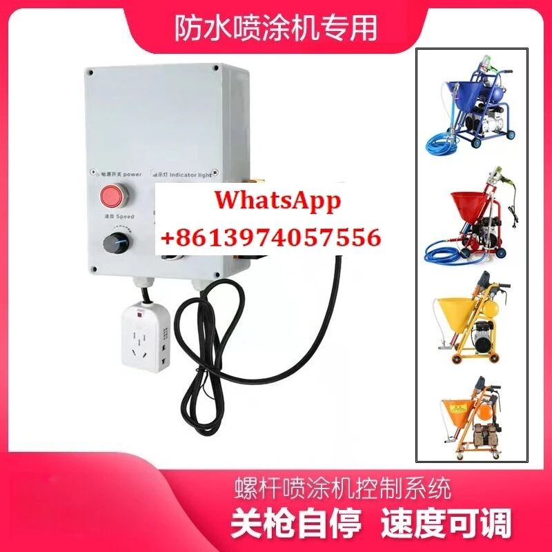 

Waterproof spraying machine accessories, automatic gun shutdown, intelligent putty powder, real stone paint