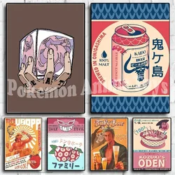 Oden Kozuk Bepo Drinks Retro Manga Wall Art Posters and Prints, Blue Restaurant Canvas Painting, Kitchen Pictures, Bar Decor