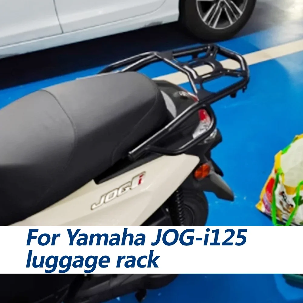 

For Yamaha JOG-i125 luggage rack modified tailstock JOG i125 i125plus trunk rack rear armrest modification parts