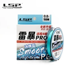 LSP 2025 새로운 Thunderstorm Pro 2 PE 낚시 라인 땋은 8 가닥 해수 담수 용 100/150M 멀티 필라멘트 라인
