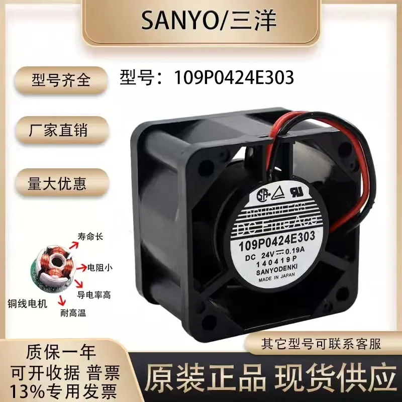 for Sanyo 4028 24V 0.19A 4cm Cooling Fan Original Imported from Japan Low Price