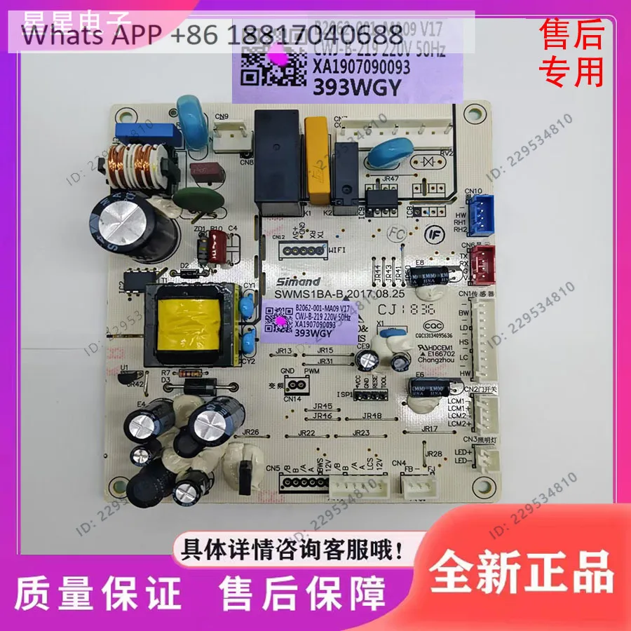Applicable to refrigerator BCD-393WGY computer version B202-001-MA09 V17 control power supply main board