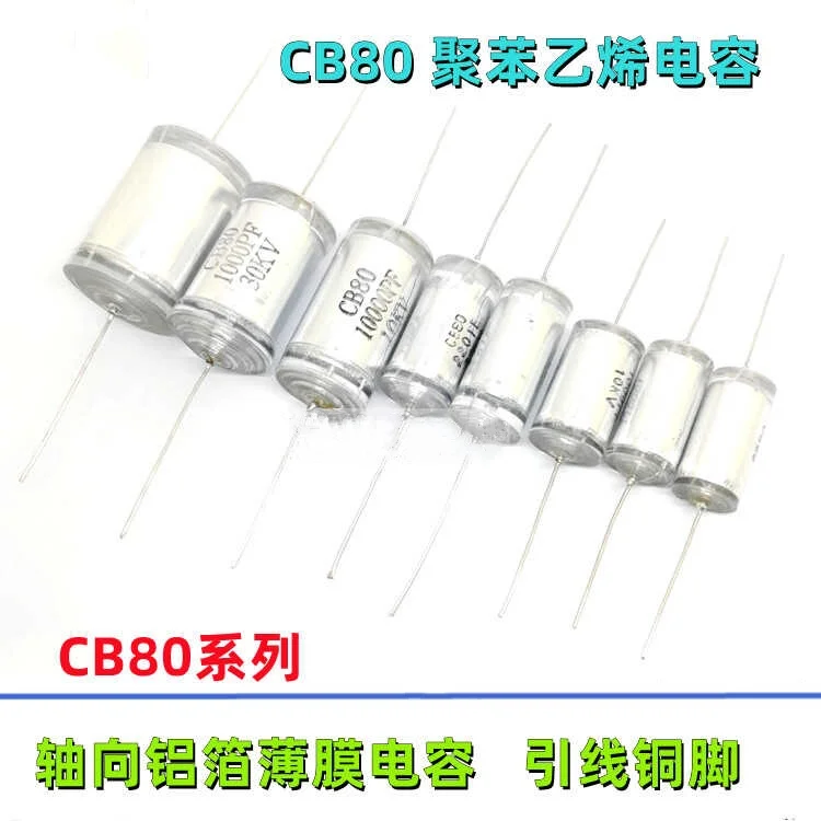 1pcs CB80 Axial polystyrene capacitor 10KV 30KV 100P 220P 470P 1000P 3000PF