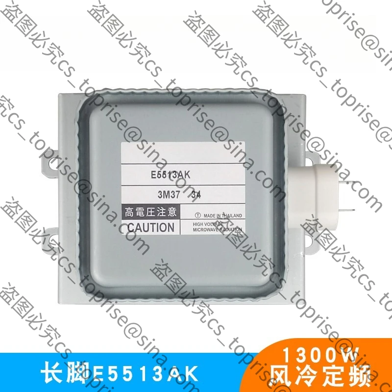 Suitable for Industrial Microwave Equipment Air-cooled Magnetron Long Baseplate 1300W High Voltage Vacuum Tube