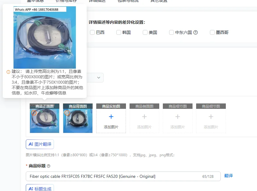 

Fiber optic cable FR15FC05 FX7BC FR5FC FA520 [Genuine - Original]