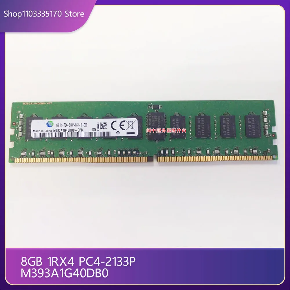 

Серверная память для Samsung 8 Гб 1RX4 PC4-2133P M393A1G40DB0,1 шт.