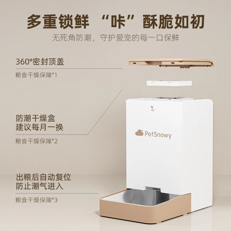 

Automatic pet feeder for cats with timer and remote control, suitable for both cat food and dog food.