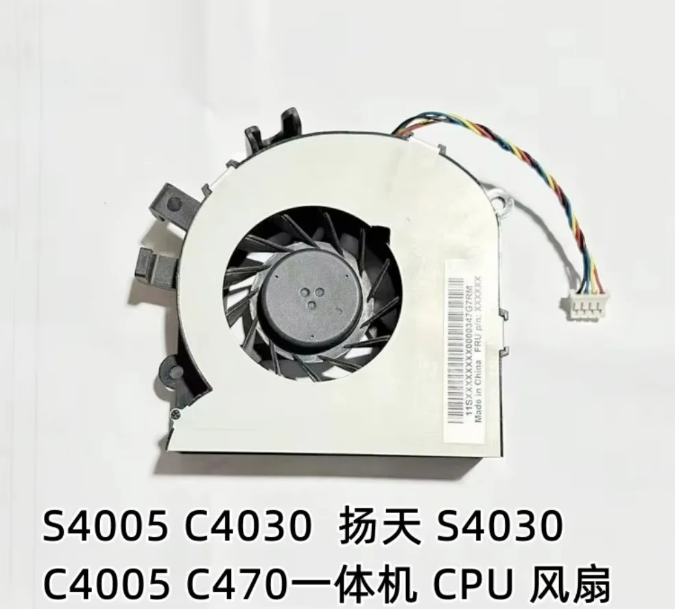 For Lenovo C4030 Fan S4030 C4005 S4005 All-in-One CPU Cooling Fan