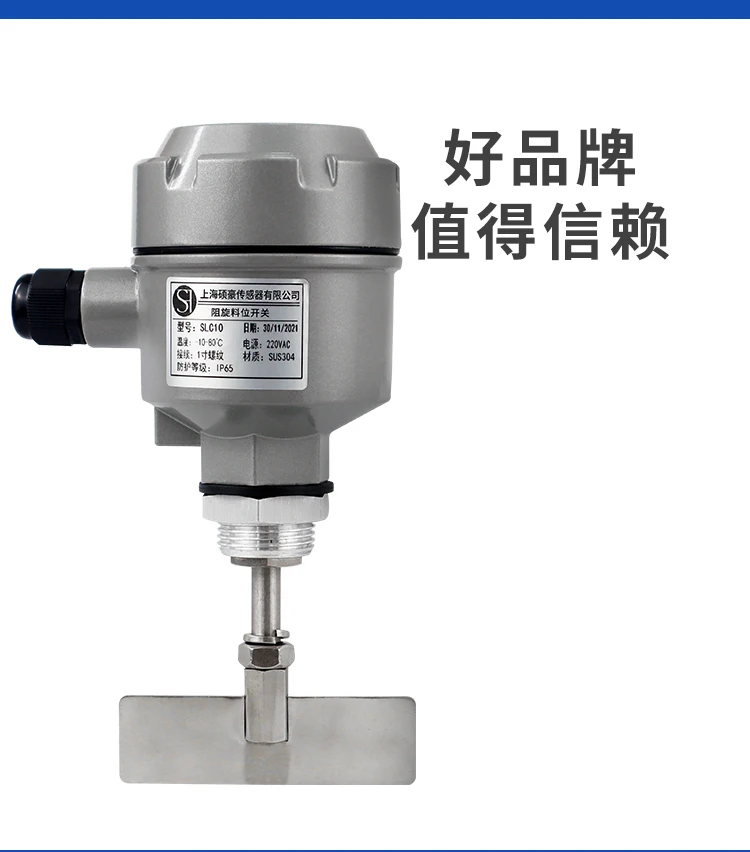 

Rotary level switch tuning fork liquid rotary gauge control sensor high temperature explosion-proof