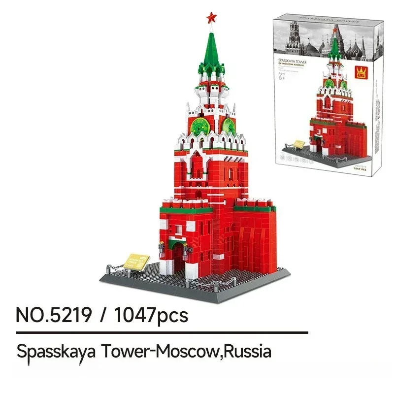 

Набор строительных блоков «Спасская башня» (Москва, Россия), 1047 деталей, креативный конструктор, архитектурная модель, игрушка-подарок для друзей