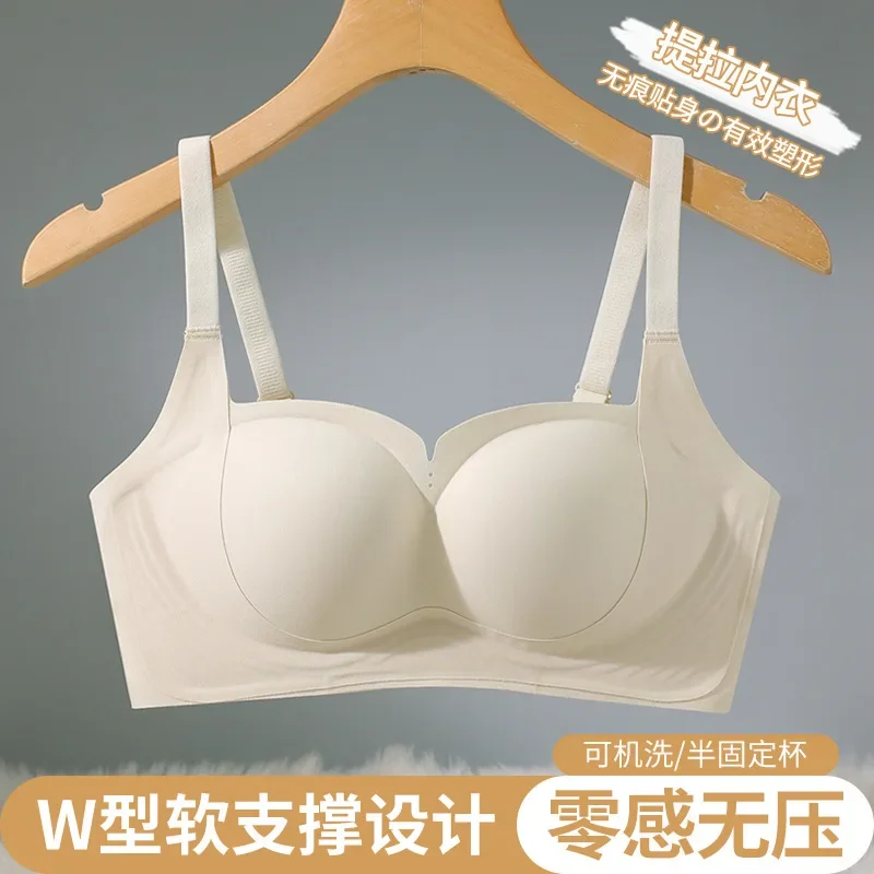 Non-scar lingerie women fixed cup jelly strip soft support naked feeling gathered under the vice breast support no steel ringbra