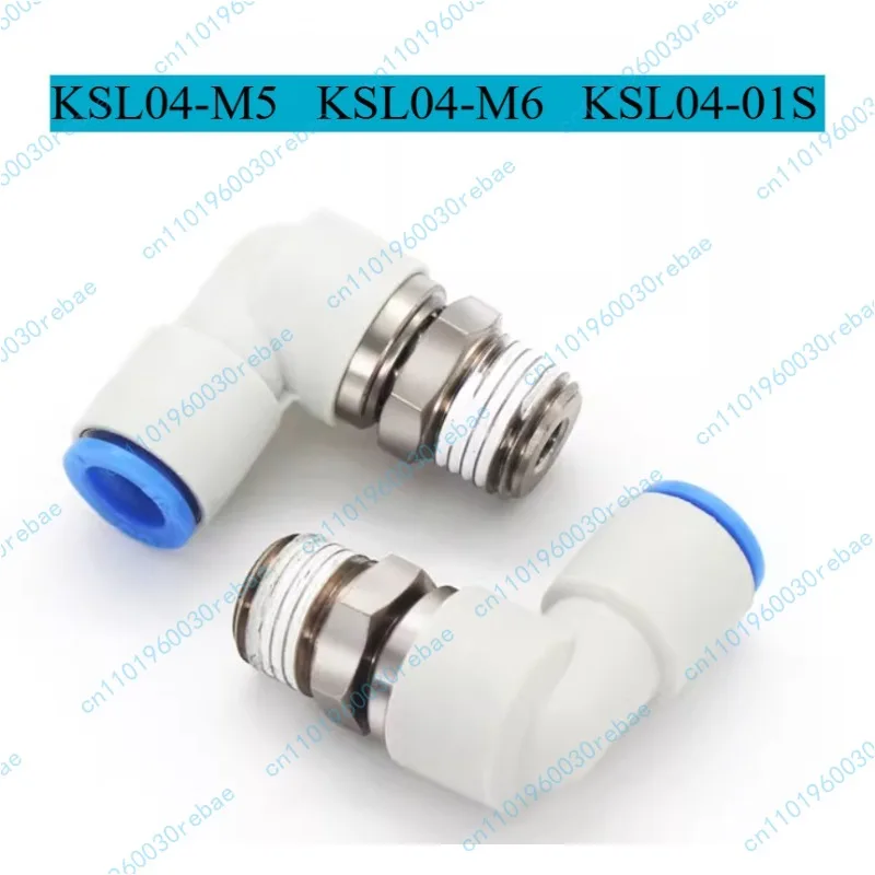 

1 шт. высокоскоростной поворотный шарнир