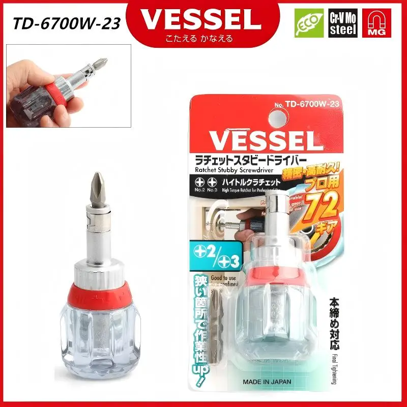 VESSEL Ratchet Stubby Screwdriver Set 1/4