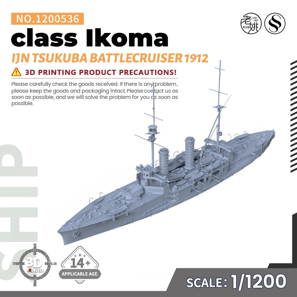 

SSMODEL SS1200536/S 1/1200 Military Model Kit IJN Tsukuba class Ikoma Battlecruiser 1912