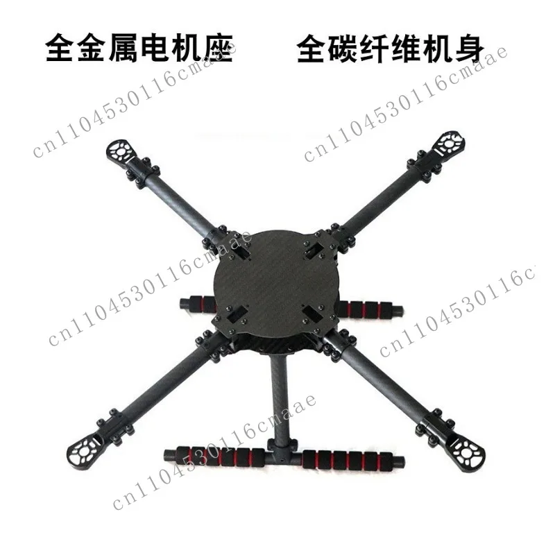 Four-axis 8-inch 9-inch 12-inch 13-inch all-carbon fiber rack with landing gear