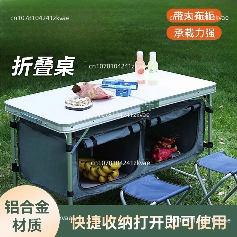 

Уличный складной стол, набор верстаков из алюминиевого сплава, легкий стол и стул