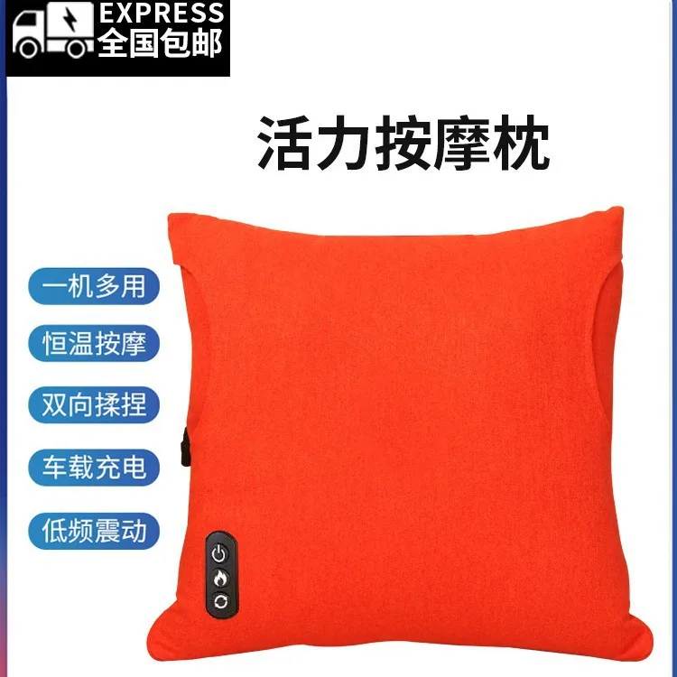

Massage cushion throw pillow for car office home, waist relaxation, back opening, abdominal warming massage