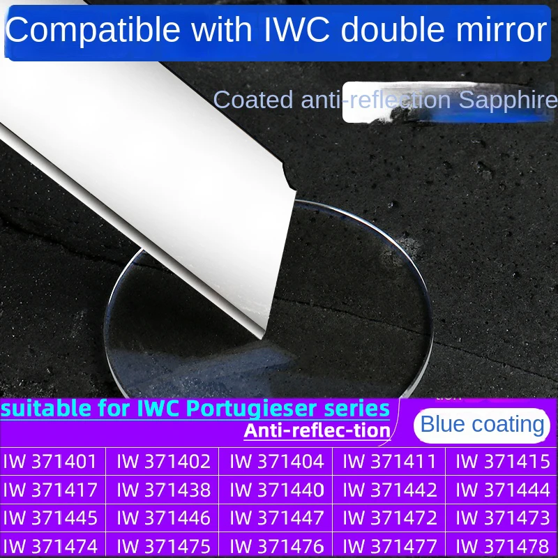 Quality wear resistant sapphire mirror lenses for IWC Portugieser glass IW371445 mirror 371415 accessories 371401 371474 500101