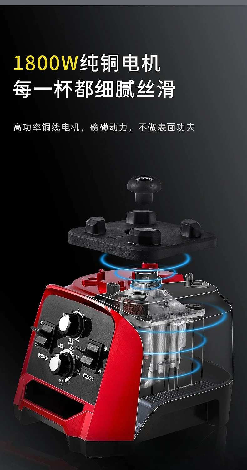 業務用ミルクティーショップ向け特殊ジュース壁破砕機、茶葉抽出ミルクカバーマシン、アイススラリーアイスクラッシャー