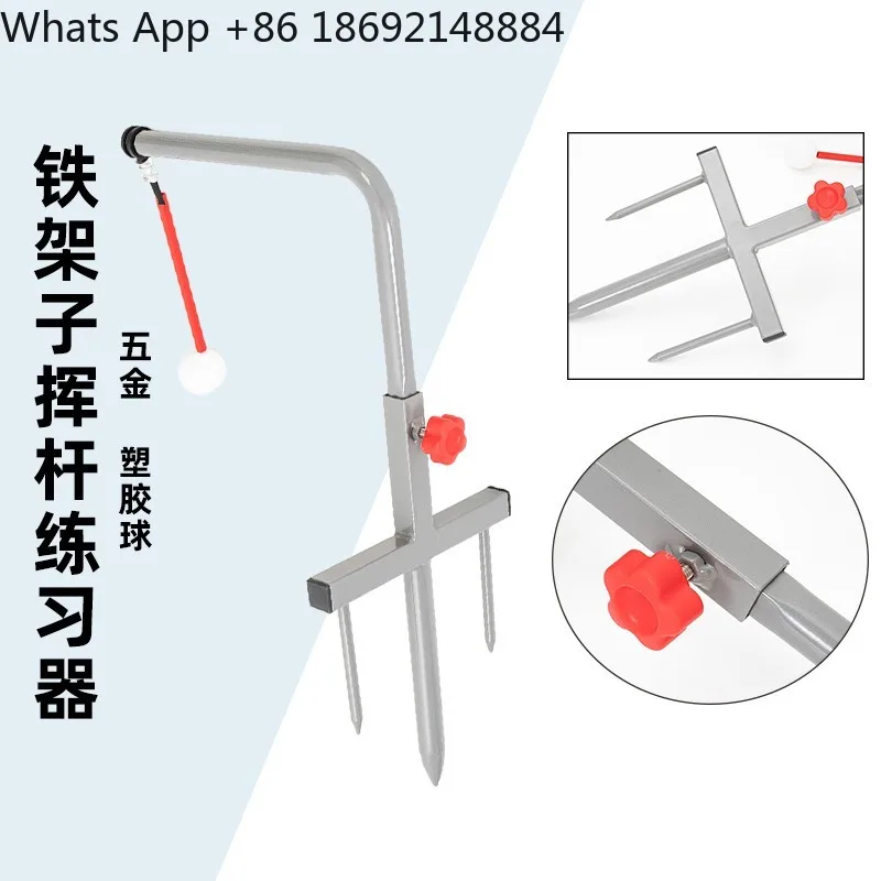 Iron frame golf swing practitioner, metal hanger ball, rhythm aligner, indoor and outdoor home training