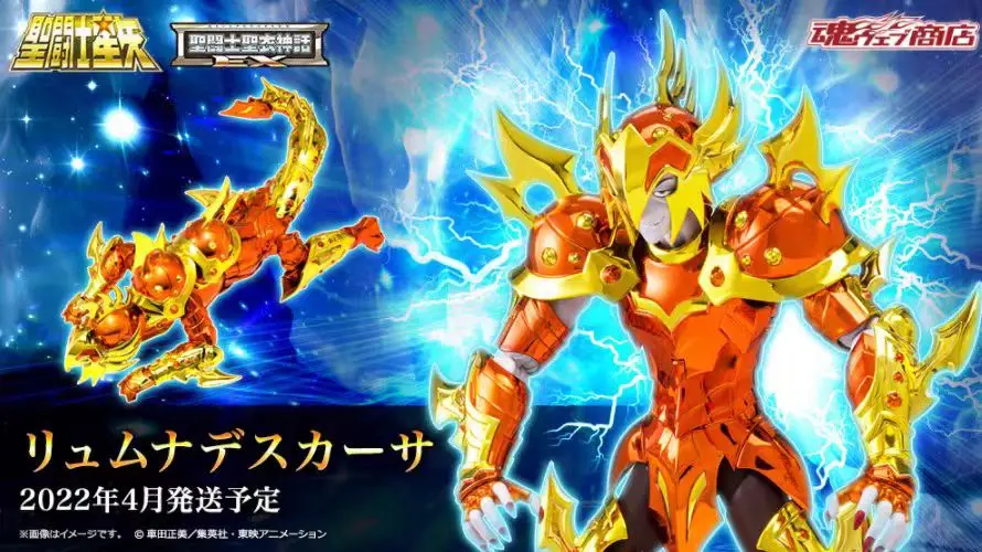 

In Stock Bandai Saint Seiya EX Saint Cloth Myth Marina LIMNADES CASA Lymnades Action Figures Toys
