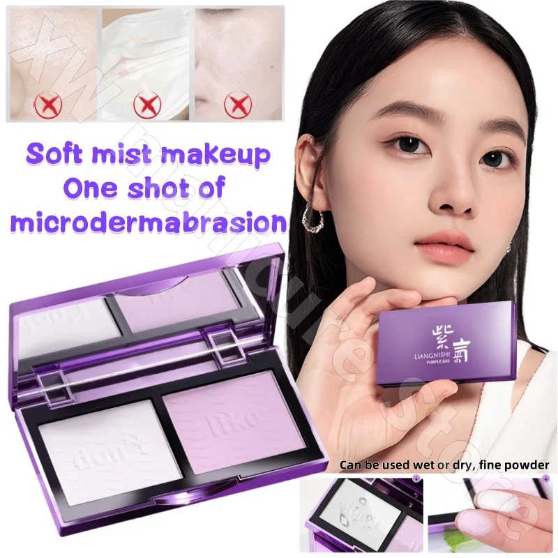 

LIANGNISHI Ziqi Donglai Purple White Cake Loose Powder Powder Brightening Oil Control Two-color Makeup Not Easy To Take Off