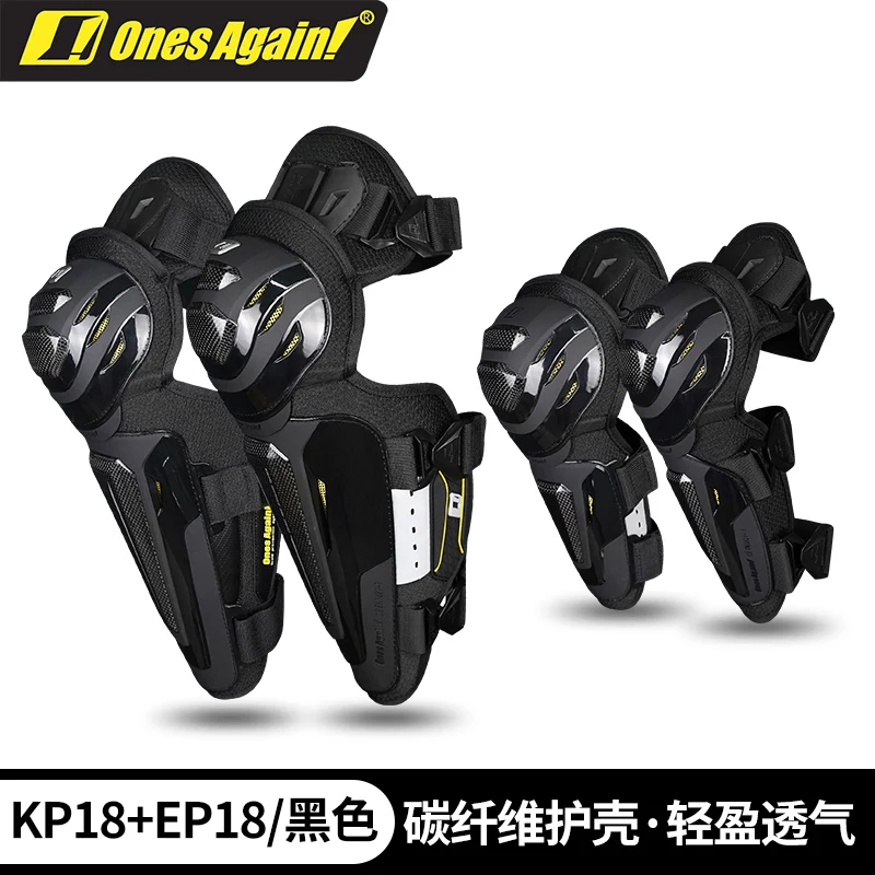 Ones Again! New Motorcycle Protective Gear 4 Pcs KP18+EP18 Innovative Design Enhanced Protection Motorcycle Knee and Elbow Pads